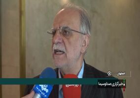 ویدیو: ضرورت توسعه متوازن زنجیره آهن وفولاد