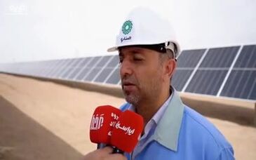 ویدیو: نیروگاه خورشیدی فولاد مبارکه تاکنون ۲۶ هزار مگاوات ساعت تولید انرژی داشته است