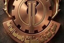 ویدیو: افتتاح پنج‌گانه توسعه مس ایران