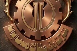 ویدیو: افتتاح پنج‌گانه توسعه مس ایران