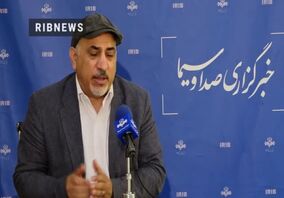 ویدیو: وجود ذخایر غنی سیلیس در کشور برای تولید صفحات خورشیدی

