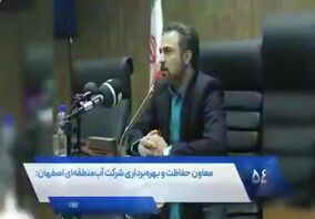 ویدئو: فولاد مبارکه رکورددار میزان صرفه‌جویی ارزی در سال ۱۴۰۰