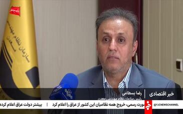 ویدیو: چالش کمبود جدی مهندسان معدن طی سال‌های آینده