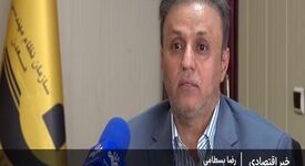 ویدیو: چالش کمبود جدی مهندسان معدن طی سال‌های آینده