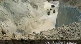ویدیو: سند ملی هوشمندسازی معدن و صنایع معدنی در مراحل پایانی تدوین 