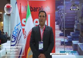 ویدیو: آمادگی صادرات محصولات گالوانیزه به صنایع لوازم خانگی و خودرو در منطقه و جهان