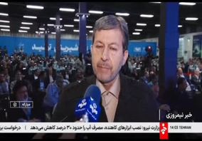 ویدیو: شوری که شیرین شد