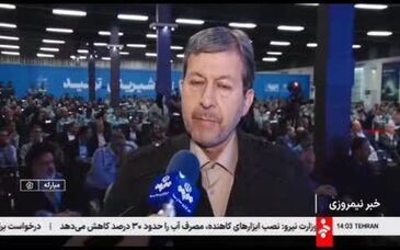ویدیو: شوری که شیرین شد