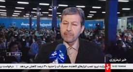 ویدیو: شوری که شیرین شد