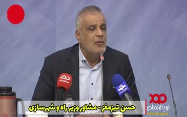 ویدئو: قیمت فولاد کیلویی زیر ۵ هزار تومان تمام، و بالای ۲۰ هزار تومان فروخته می‌شود