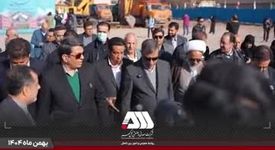 گل‌گهر؛ نماد سازندگی، عزت و پیشرفت ایران