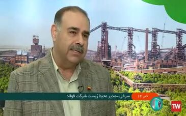 ویدئو: گفتگوی اختصاصی با ابراهیمی مدیرعامل شرکت فولاد خوزستان