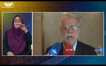 ویدیو: گزارش خبری صدا و سیما از برگزاری همایش ملی توسعه پایدار و متوازن صنعت آهن و فولاد ایران در اصفهان
