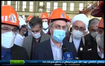 ویدئو: جشن افزایش ظرفیت تولید کارخانه آلومینیوم 