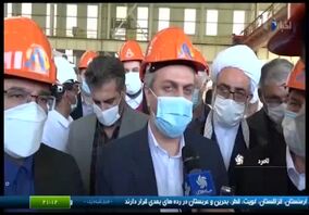 ویدئو: جشن افزایش ظرفیت تولید کارخانه آلومینیوم 