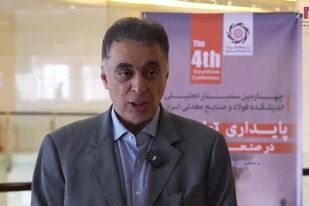سعدمحمدی: ناترازی انرژی موجب افزایش قیمت تمام‌شده محصولات می‌شود


