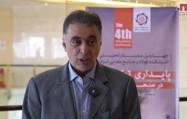 سعدمحمدی: ناترازی انرژی موجب افزایش قیمت تمام‌شده محصولات می‌شود


