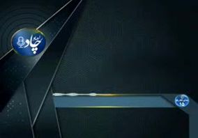 رادیوچاد، شماره ۱۵