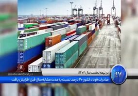  ویدئو: صد ثانیه با فولاد