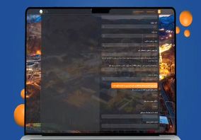 ویدیوی آموزشی ثبت ایده‌های نوآورانه در زنجیره ارزش مس