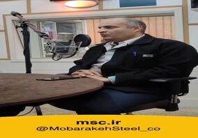ویدیو: مصرف ۲.۵ لیتر آب به ازای هر کیلو فولاد در فولاد مبارکه یک رکورد در دنیا به شمار می‌آید
