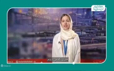 مجله تصویری فولادینه | قصه‌های ناگفته و ناشنیده سال‌ها کار و تلاش در فولادمبارکه
