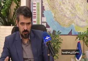 ویدئو: لزوم اصلاح قوانین واگذاری معادن