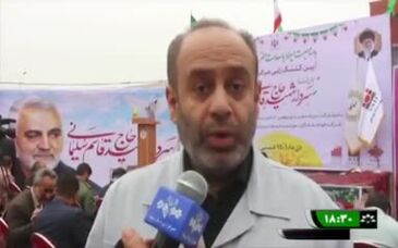 ویدئو: پخش مراسم کلنگ زنی کلینیک سردار سلیمانی از (خبر عربی)