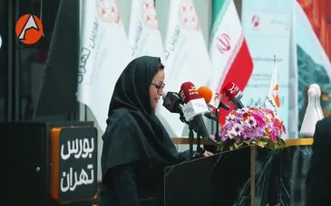 ویدیو: قدم بزرگ آلومینا، ورود به بورس تهران