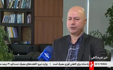 گزارش شبکه خبر سیما از آخرین تحولات صنعت مس کشور