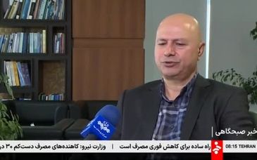 گزارش شبکه خبر سیما از آخرین تحولات صنعت مس کشور