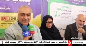 ویدیو: آئین افتتاح تصفیه‌خانه پساب صنعتی و بهداشتی شرکت صنعت فولاد شادگان