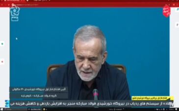 قدردانی رییس جمهور از فولاد مبارکه بابت سرمایه‌گذاری در احداث بزرگ‌ترین نیروگاه متمرکز خورشیدی ایران