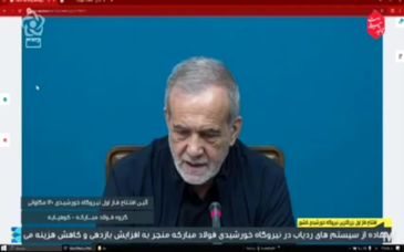 قدردانی رییس جمهور از فولاد مبارکه بابت سرمایه‌گذاری در احداث بزرگ‌ترین نیروگاه متمرکز خورشیدی ایران