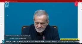 قدردانی رییس جمهور از فولاد مبارکه بابت سرمایه‌گذاری در احداث بزرگ‌ترین نیروگاه متمرکز خورشیدی ایران