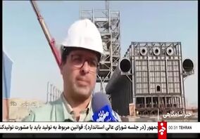 فولاد هرمزگان چگونه موفق به ثبت رکورد ۶ ماهه تولید تختال شد؟