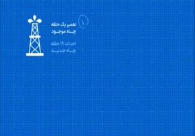 موشن گرافیک: میدان مدار؛ فرصت استراتژیک فولاد مبارکه در دل خلیج فارس