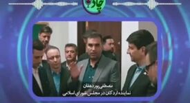 رادیوچاد، شماره ۵