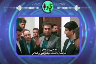 رادیوچاد، شماره ۵
