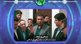 رادیوچاد، شماره ۵