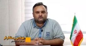 ویدیو: اولین همایش تخصصی تولید، عملکرد و نوآوری در گلوله‌های آسیا