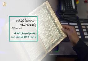 ویدیو: اهمیت حضور جهادگران شرکت فولاد اکسین خوزستان در راهپیمایی روز قدس