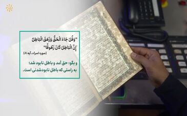 ویدیو: اهمیت حضور جهادگران شرکت فولاد اکسین خوزستان در راهپیمایی روز قدس