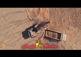 ویدیو: جانجا؛ تحول آفرین در شرق کشور/ پیشرفت سریع پروژه مس جانجا؛ احداث کارخانه تغلیظ جلوتر از برنامه