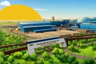 پایداری در فولادسنگان