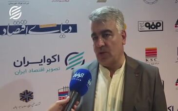 ویدیو: رشد ۸ درصدی تولید کنسانتره در صبانور
