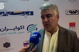ویدیو: رشد ۸ درصدی تولید کنسانتره در صبانور