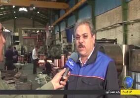 ویدیو: ارزآوری ۵ میلیون دلاری فولاد مبارکه با بومی‌سازی قالب‌های ریخته‌گری مسی