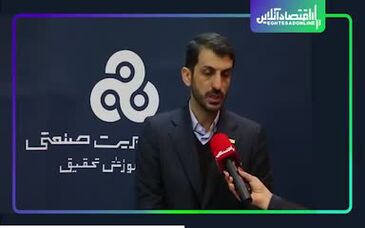 ویدئو: آغاز به کار نورد گرم ۲ فولاد مبارکه، در دهه فجر
