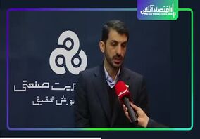 ویدئو: آغاز به کار نورد گرم ۲ فولاد مبارکه، در دهه فجر